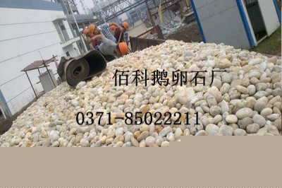 福建變壓器鵝卵石