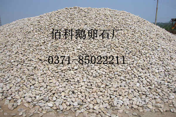天然河卵石是什么？